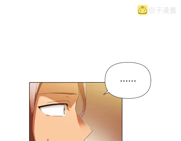 《被反派识破了身份》第87话 反悔图149