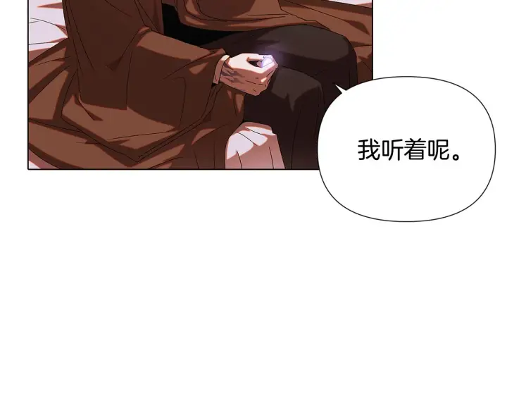 《被反派识破了身份》第87话 反悔图49