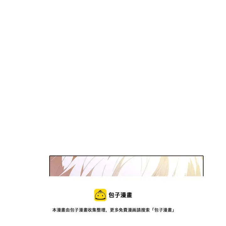 《被反派识破了身份》第87话 反悔图50