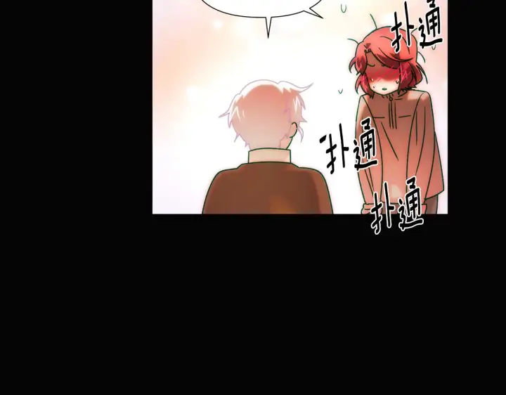《被反派识破了身份》第87话 反悔图60