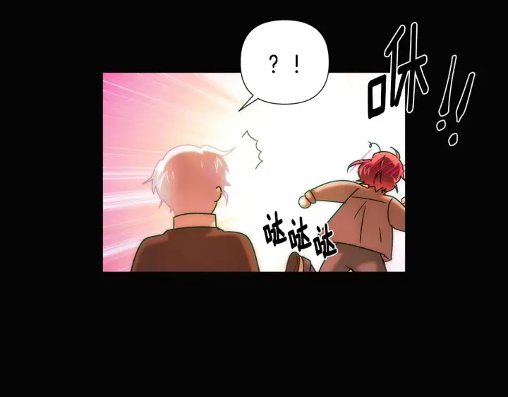 《被反派识破了身份》第87话 反悔图62