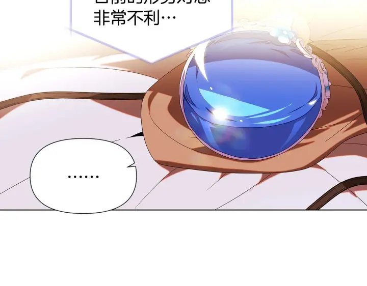 《被反派识破了身份》第87话 反悔图65