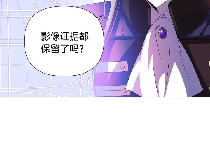 《被反派识破了身份》第87话 反悔图69