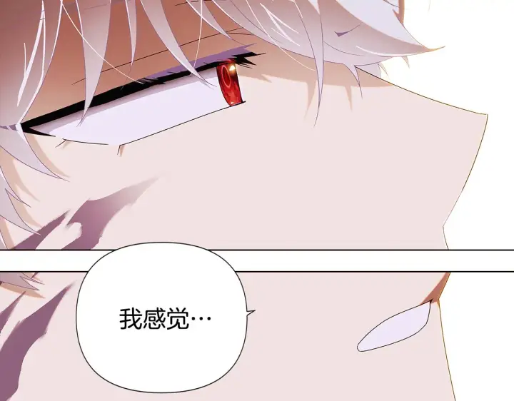 《被反派识破了身份》第87话 反悔图74