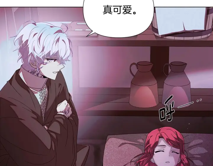 《被反派识破了身份》第88话 心爱之人图109