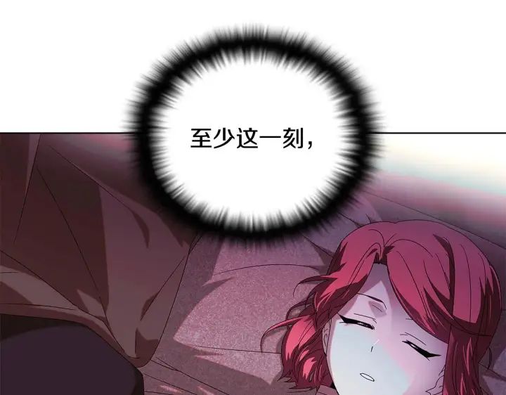 《被反派识破了身份》第88话 心爱之人图168