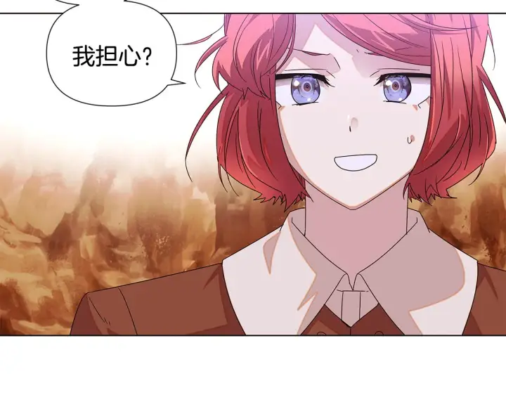 《被反派识破了身份》第88话 心爱之人图189