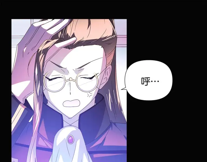 《被反派识破了身份》第88话 心爱之人图66