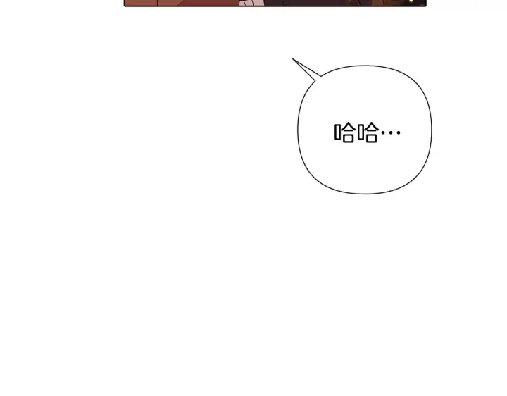 《被反派识破了身份》第89话 回程图117