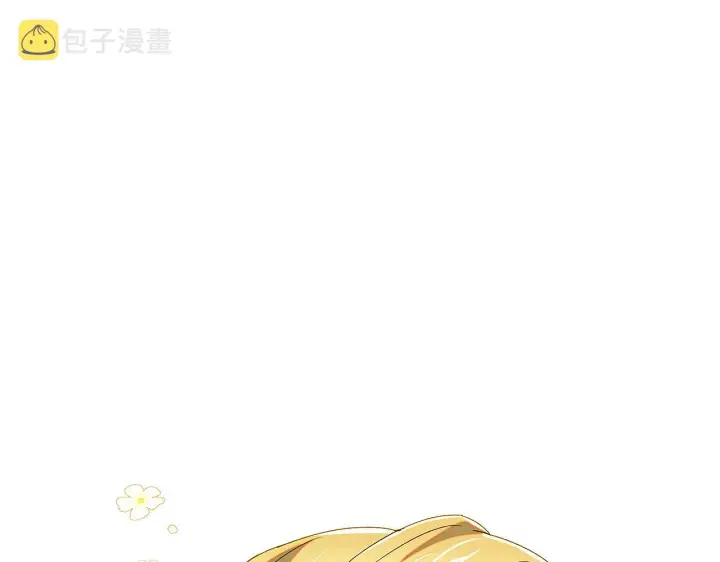 《被反派识破了身份》第89话 回程图12