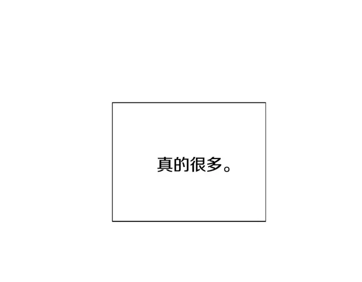 《被反派识破了身份》第89话 回程图133
