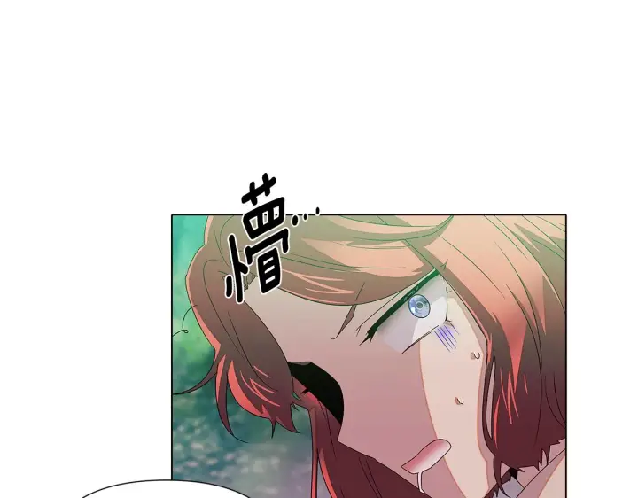 《被反派识破了身份》第89话 回程图151