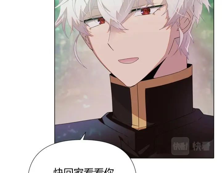《被反派识破了身份》第89话 回程图165
