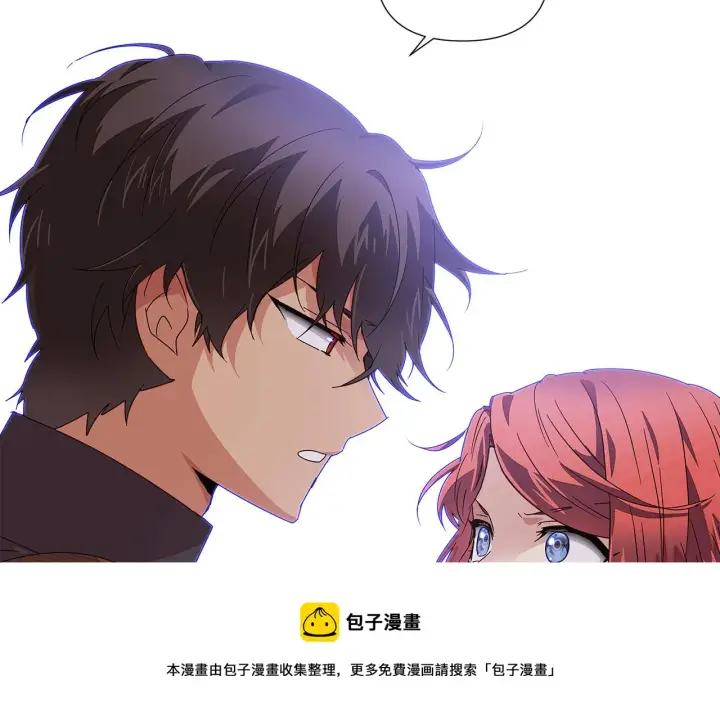 《被反派识破了身份》第89话 回程图197