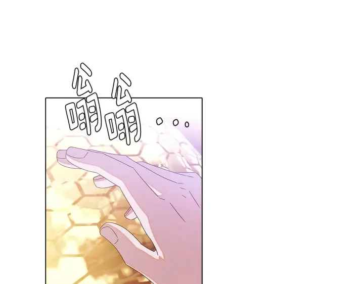 《被反派识破了身份》第89话 回程图21