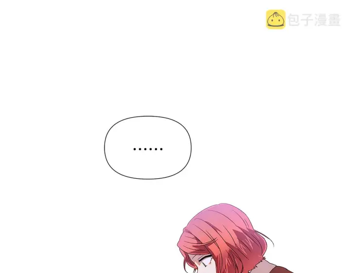 《被反派识破了身份》第89话 回程图23