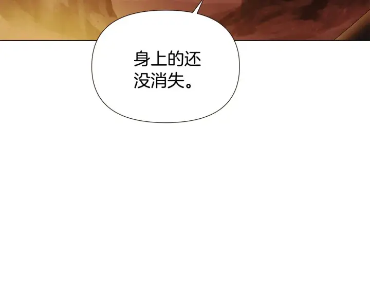 《被反派识破了身份》第89话 回程图46