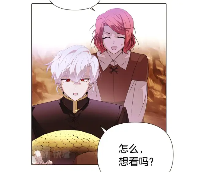 《被反派识破了身份》第89话 回程图48