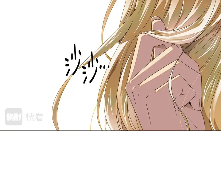 《被反派识破了身份》第89话 回程图6