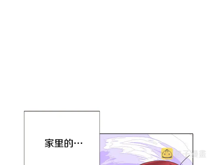 《被反派识破了身份》第89话 回程图71