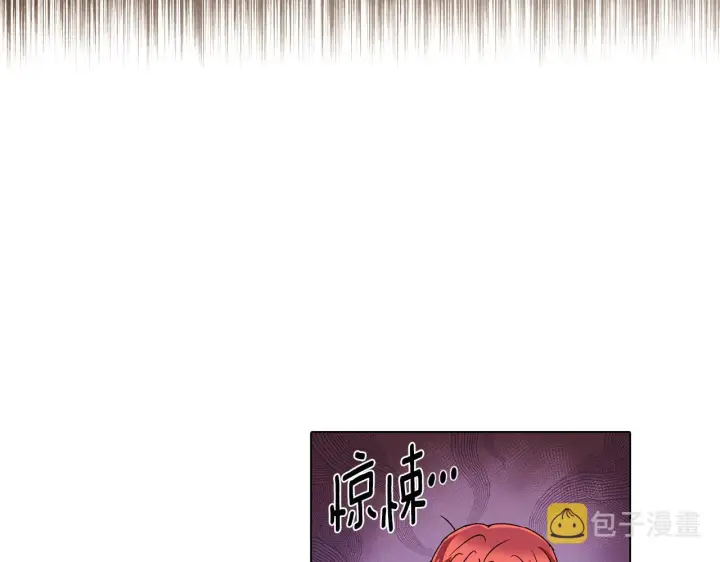 《被反派识破了身份》第89话 回程图83