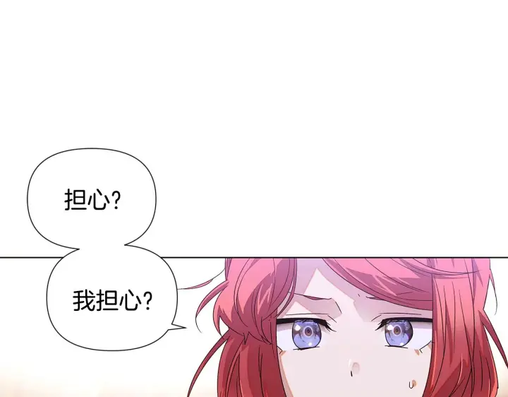 《被反派识破了身份》第89话 回程图95