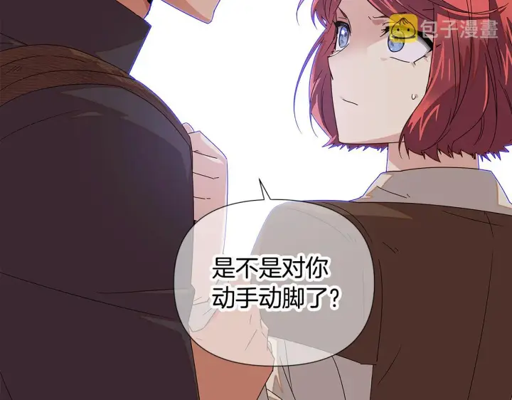 《被反派识破了身份》第二季完结篇 父亲病重图108