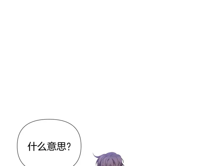 《被反派识破了身份》第二季完结篇 父亲病重图110
