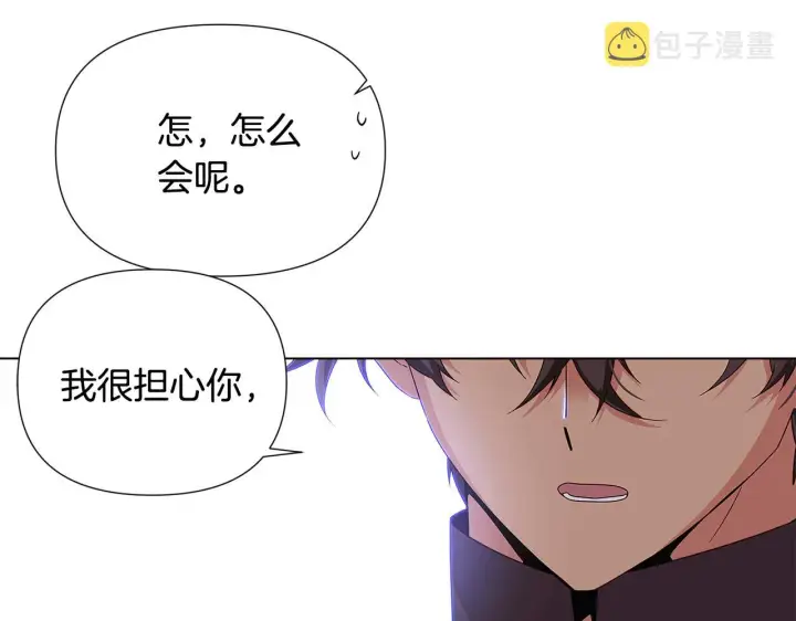 《被反派识破了身份》第二季完结篇 父亲病重图116