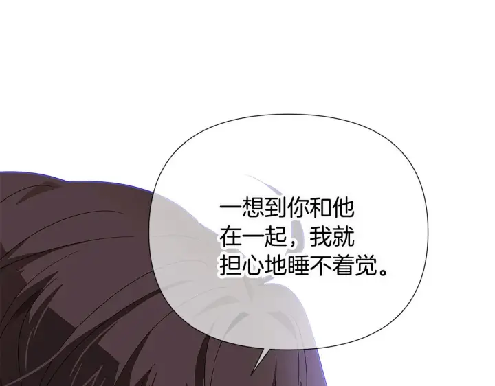 《被反派识破了身份》第二季完结篇 父亲病重图119