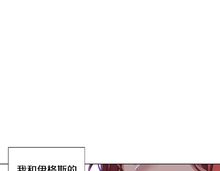 《被反派识破了身份》第二季完结篇 父亲病重图126