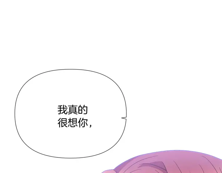 《被反派识破了身份》第二季完结篇 父亲病重图134