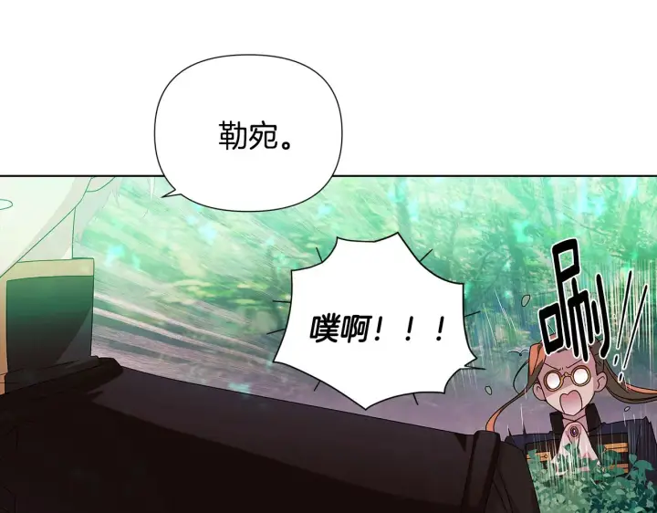 《被反派识破了身份》第二季完结篇 父亲病重图14