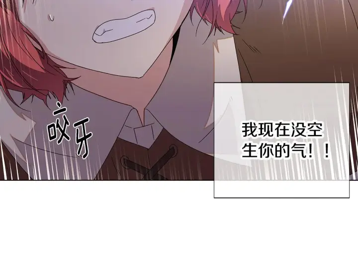 《被反派识破了身份》第二季完结篇 父亲病重图152