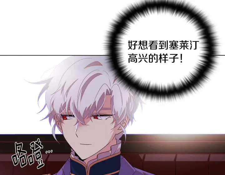 《被反派识破了身份》第二季完结篇 父亲病重图156