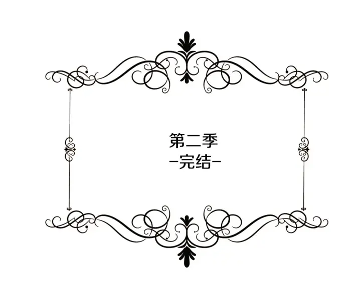 《被反派识破了身份》第二季完结篇 父亲病重图171