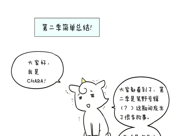 《被反派识破了身份》第二季完结篇 父亲病重图174