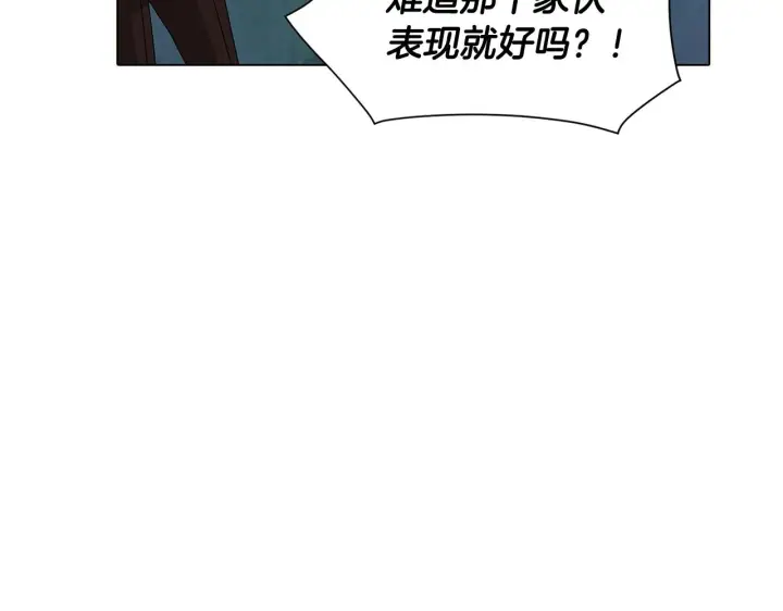 《被反派识破了身份》第二季完结篇 父亲病重图18