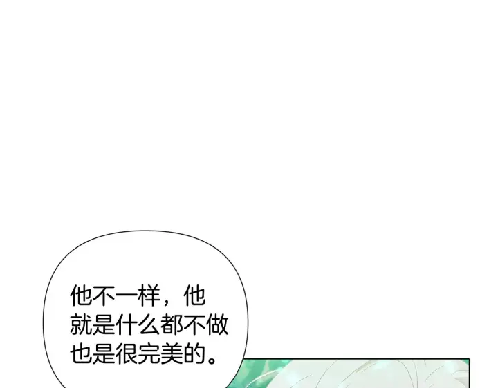 《被反派识破了身份》第二季完结篇 父亲病重图19