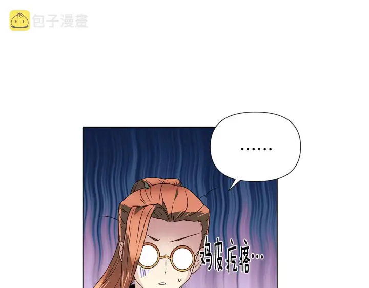 《被反派识破了身份》第二季完结篇 父亲病重图22