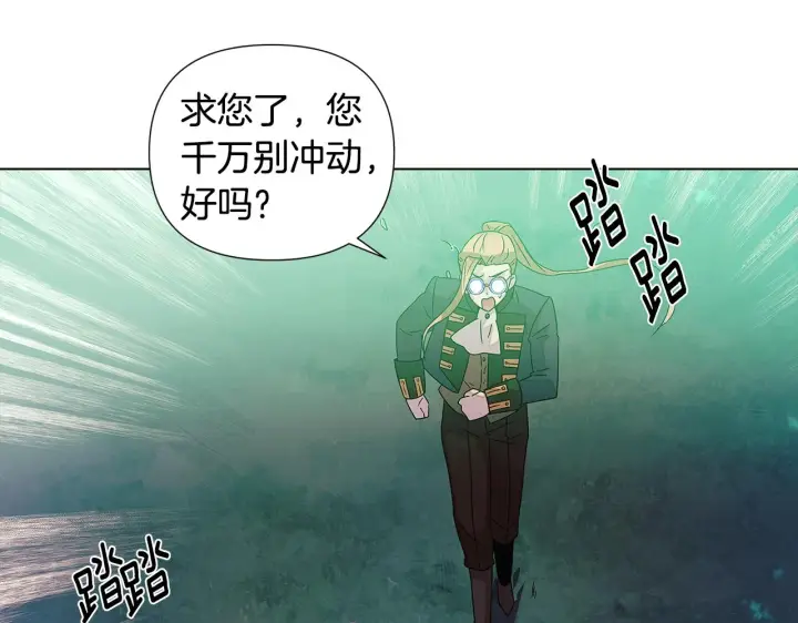 《被反派识破了身份》第二季完结篇 父亲病重图31