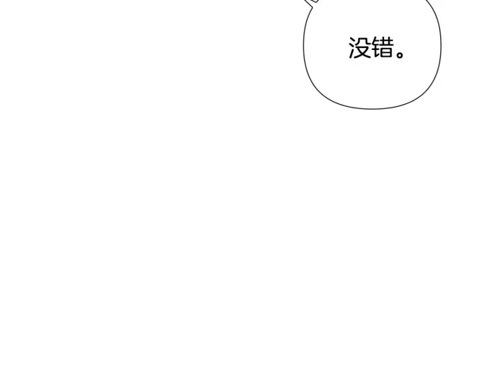 《被反派识破了身份》第二季完结篇 父亲病重图51