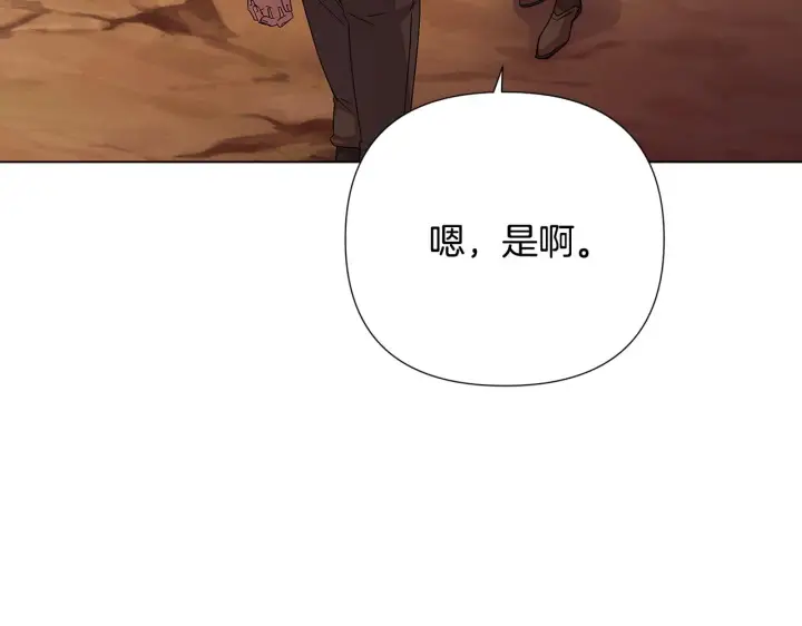 《被反派识破了身份》第二季完结篇 父亲病重图63