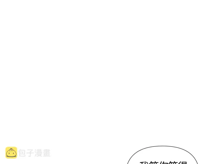 《被反派识破了身份》第二季完结篇 父亲病重图64