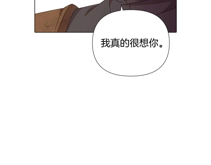 《被反派识破了身份》第二季完结篇 父亲病重图66