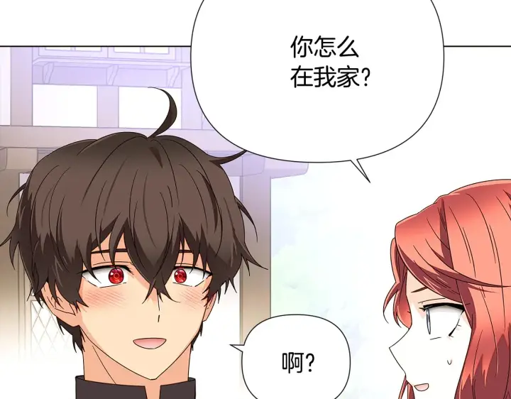 《被反派识破了身份》第二季完结篇 父亲病重图70
