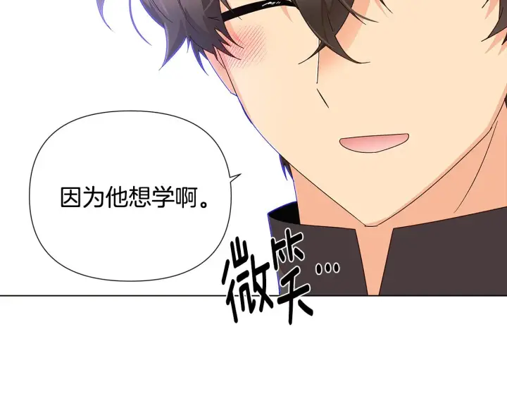 《被反派识破了身份》第二季完结篇 父亲病重图83