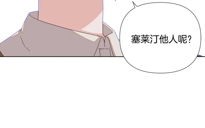 《被反派识破了身份》第二季完结篇 父亲病重图86