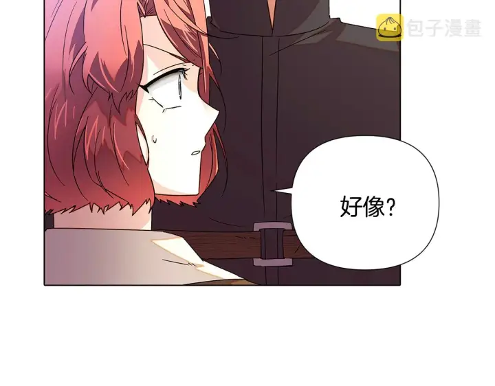 《被反派识破了身份》第二季完结篇 父亲病重图90