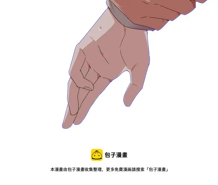 《被反派识破了身份》第二季完结篇 父亲病重图99
